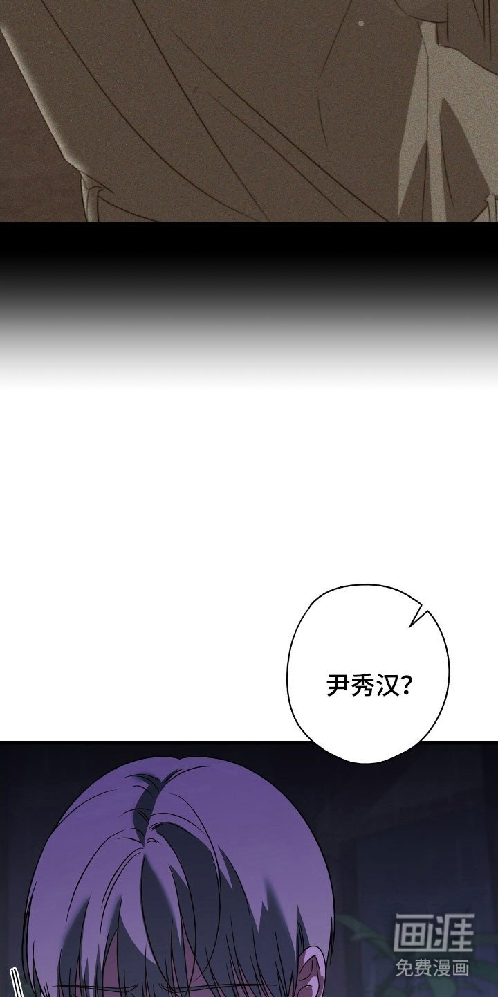 第51章：续约合同
