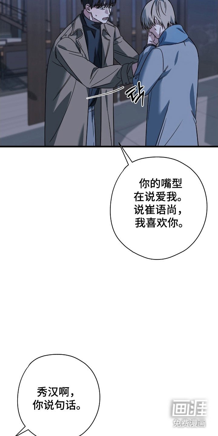 第51章：续约合同