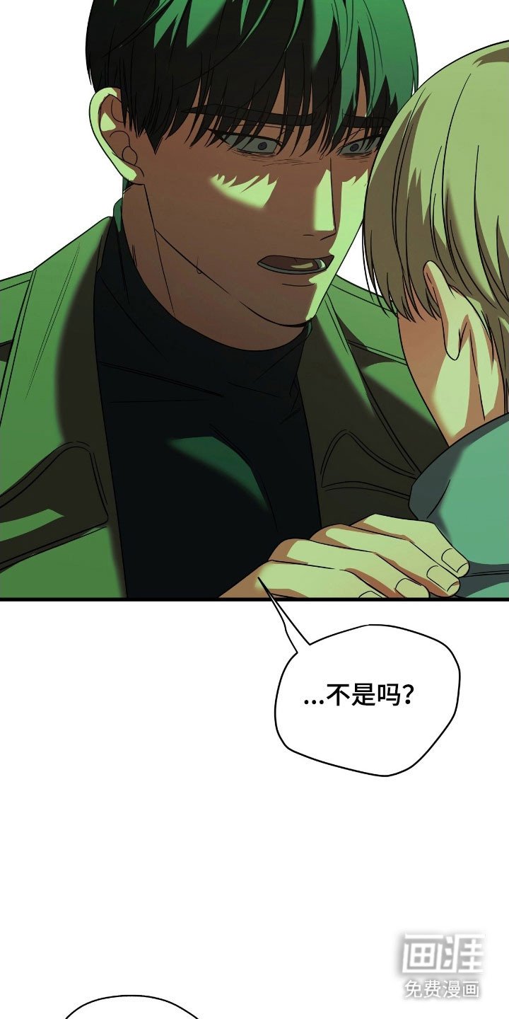 第51章：续约合同