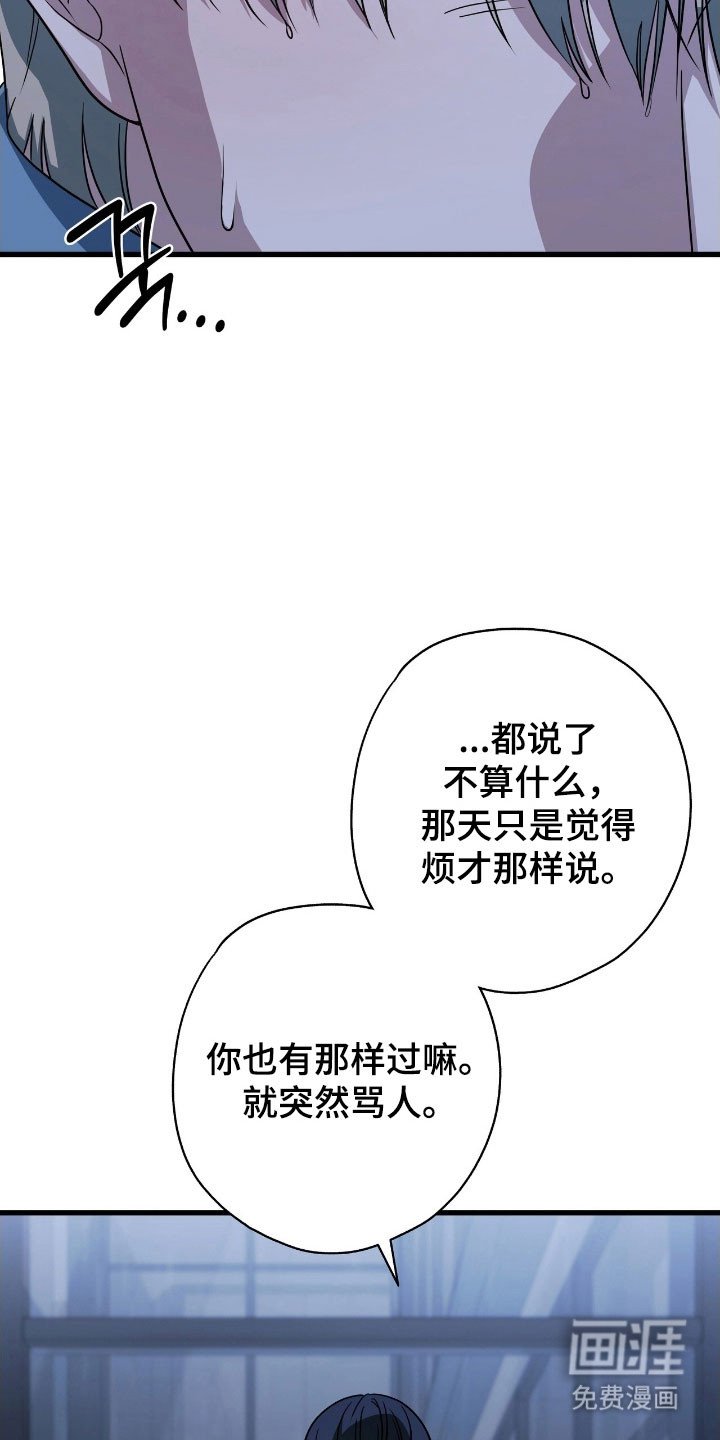 第51章：续约合同