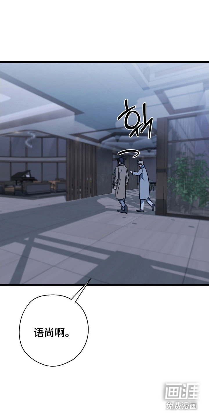 第51章：续约合同