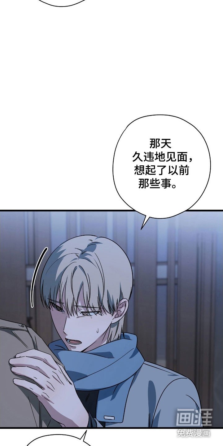 第51章：续约合同