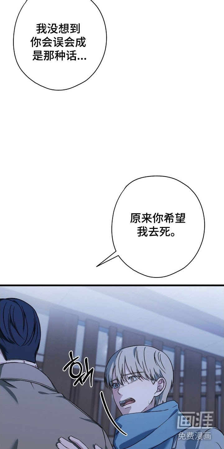 第51章：续约合同