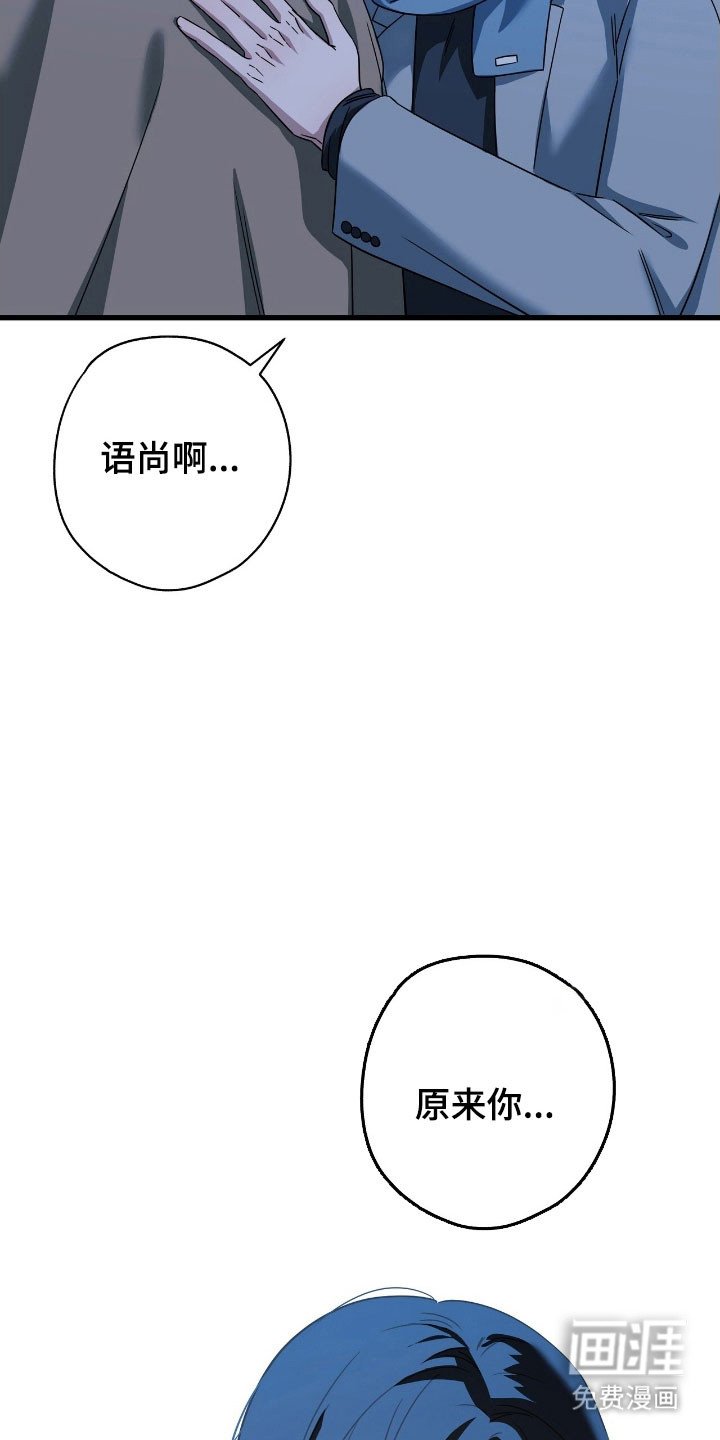 第51章：续约合同