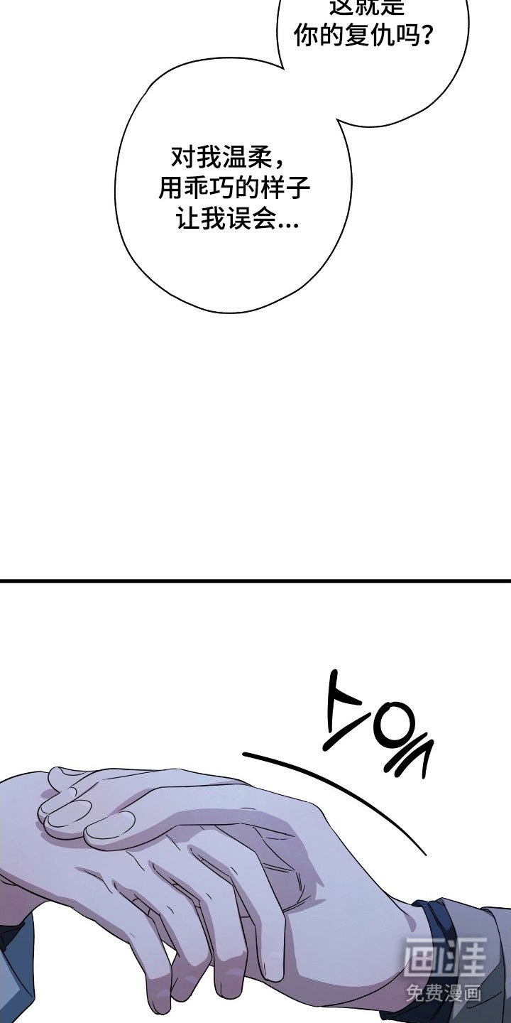 第51章：续约合同
