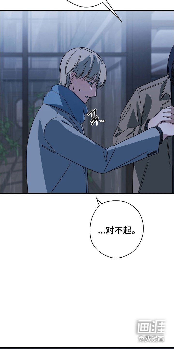 第51章：续约合同