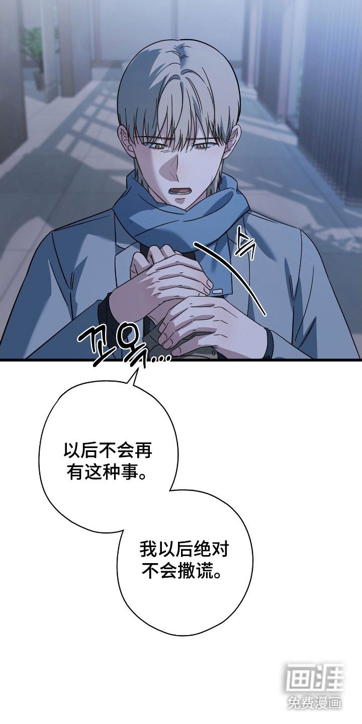 第51章：续约合同