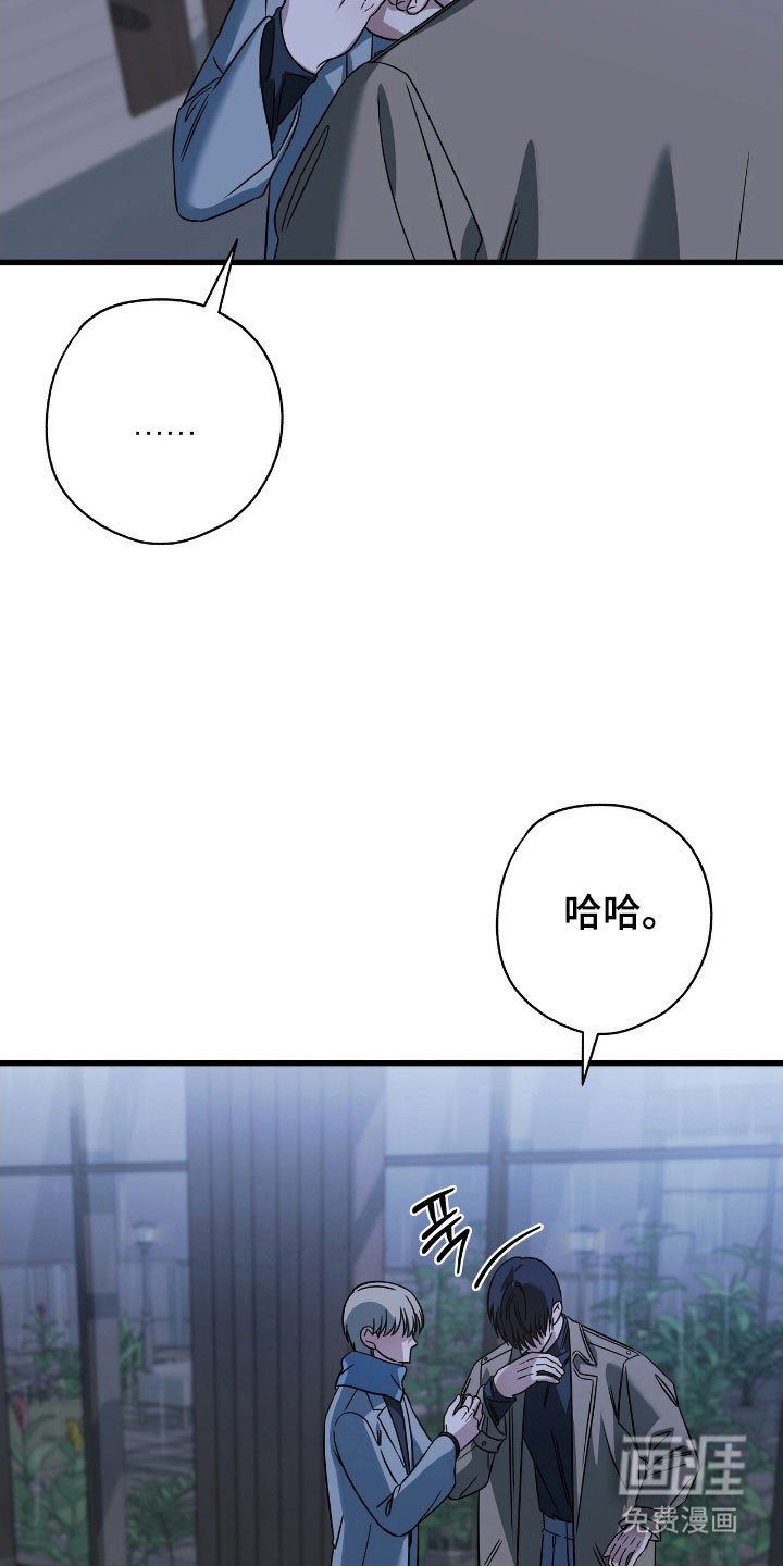 第51章：续约合同