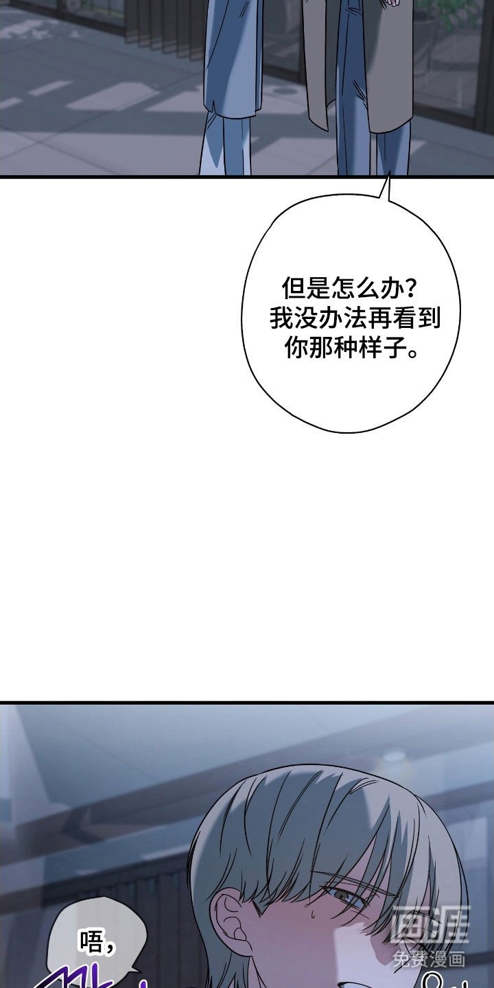 第51章：续约合同