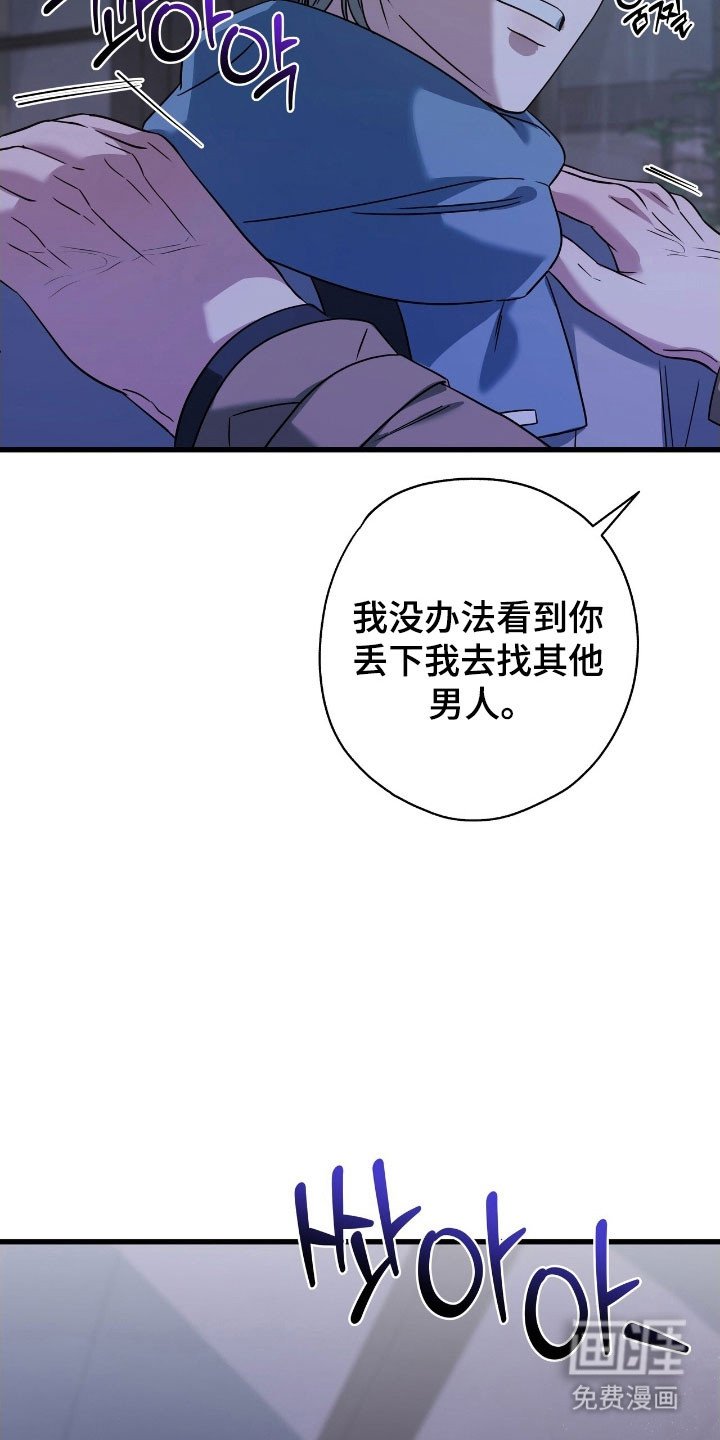 第51章：续约合同