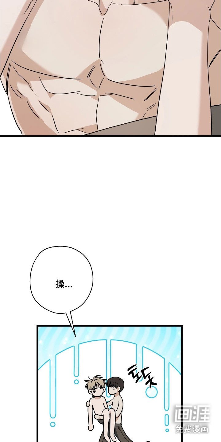 第52章：准备逃离