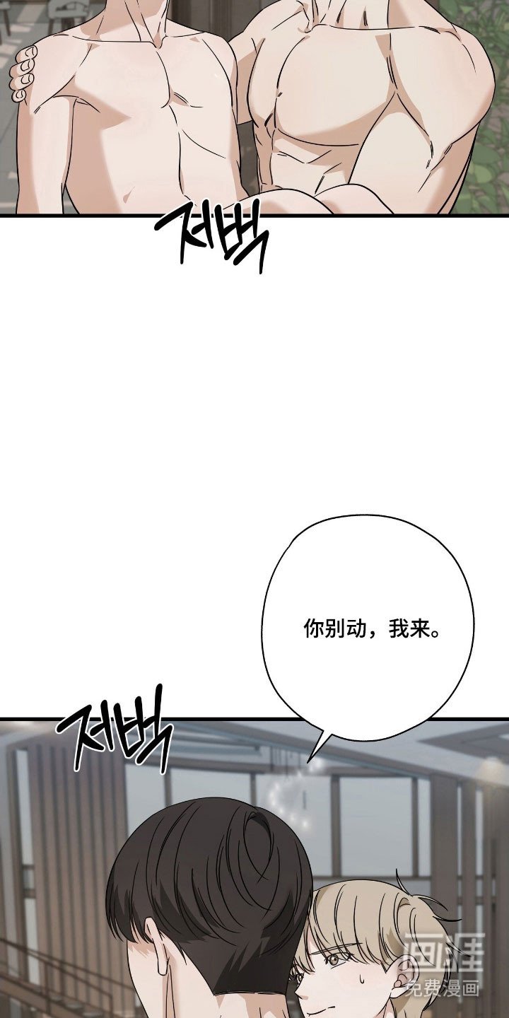 第52章：准备逃离