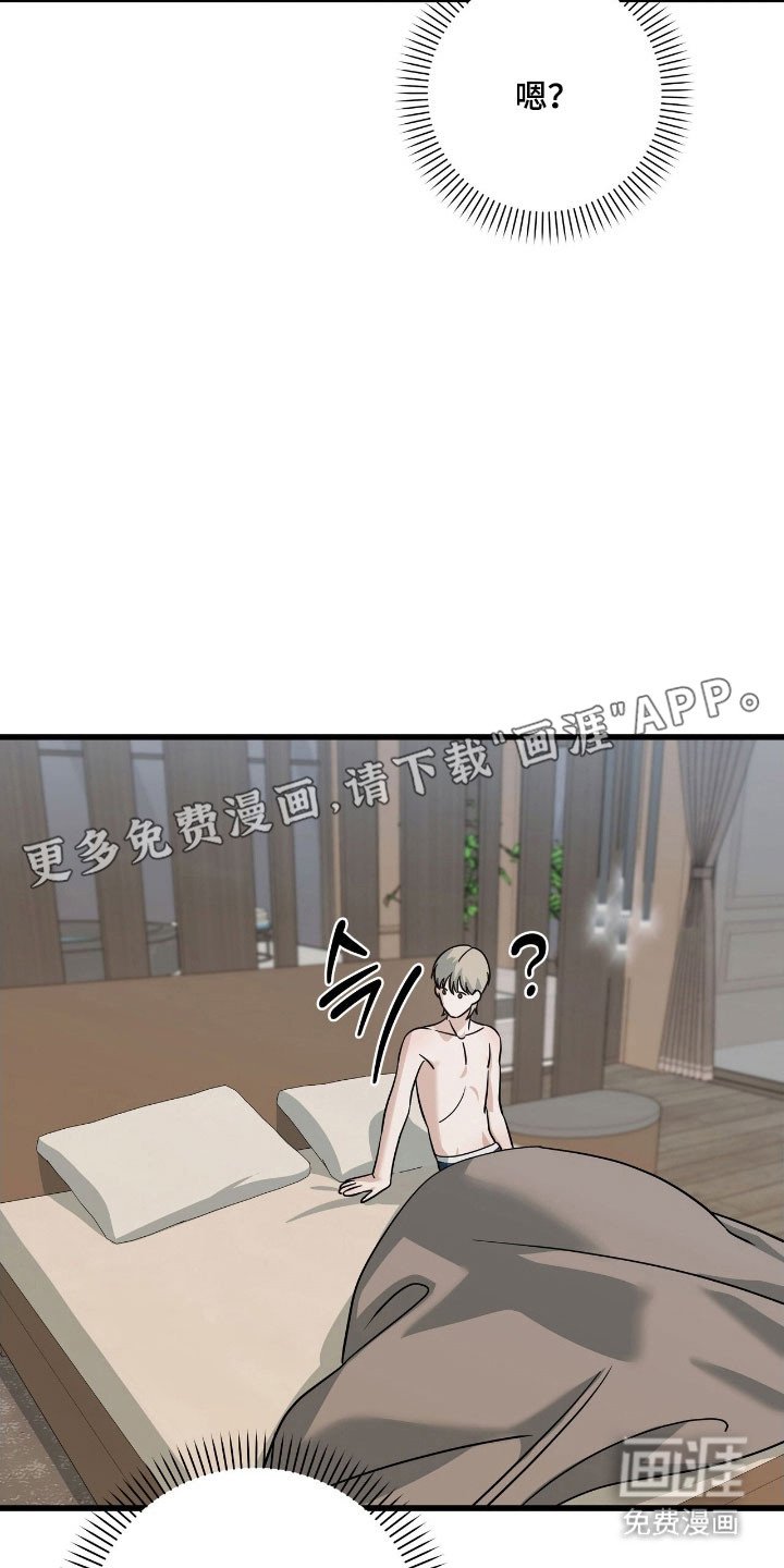 第52章：准备逃离