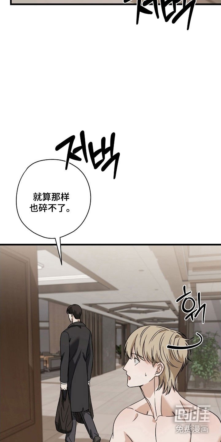 第53章：情书