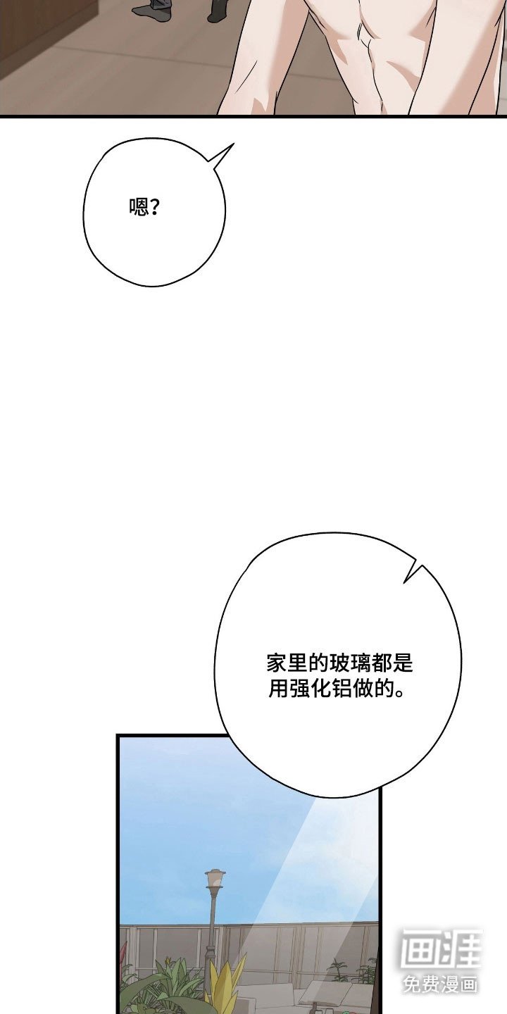 第53章：情书