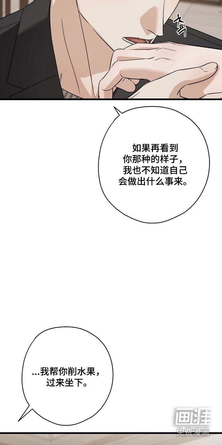 第53章：情书