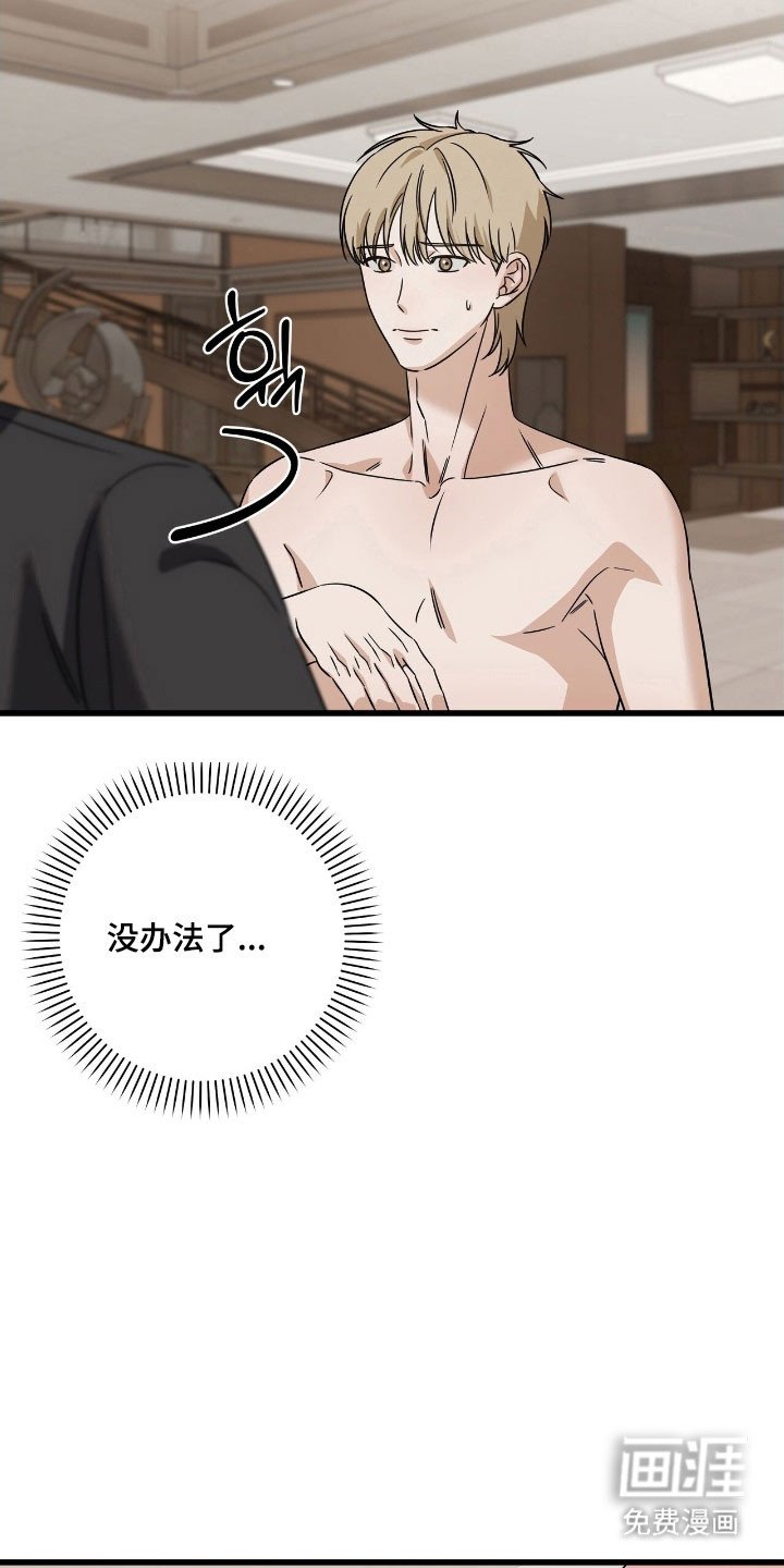 第53章：情书