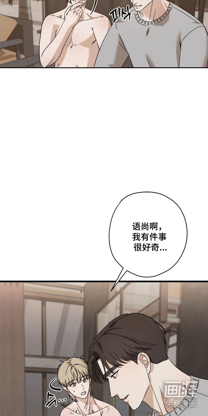 第53章：情书
