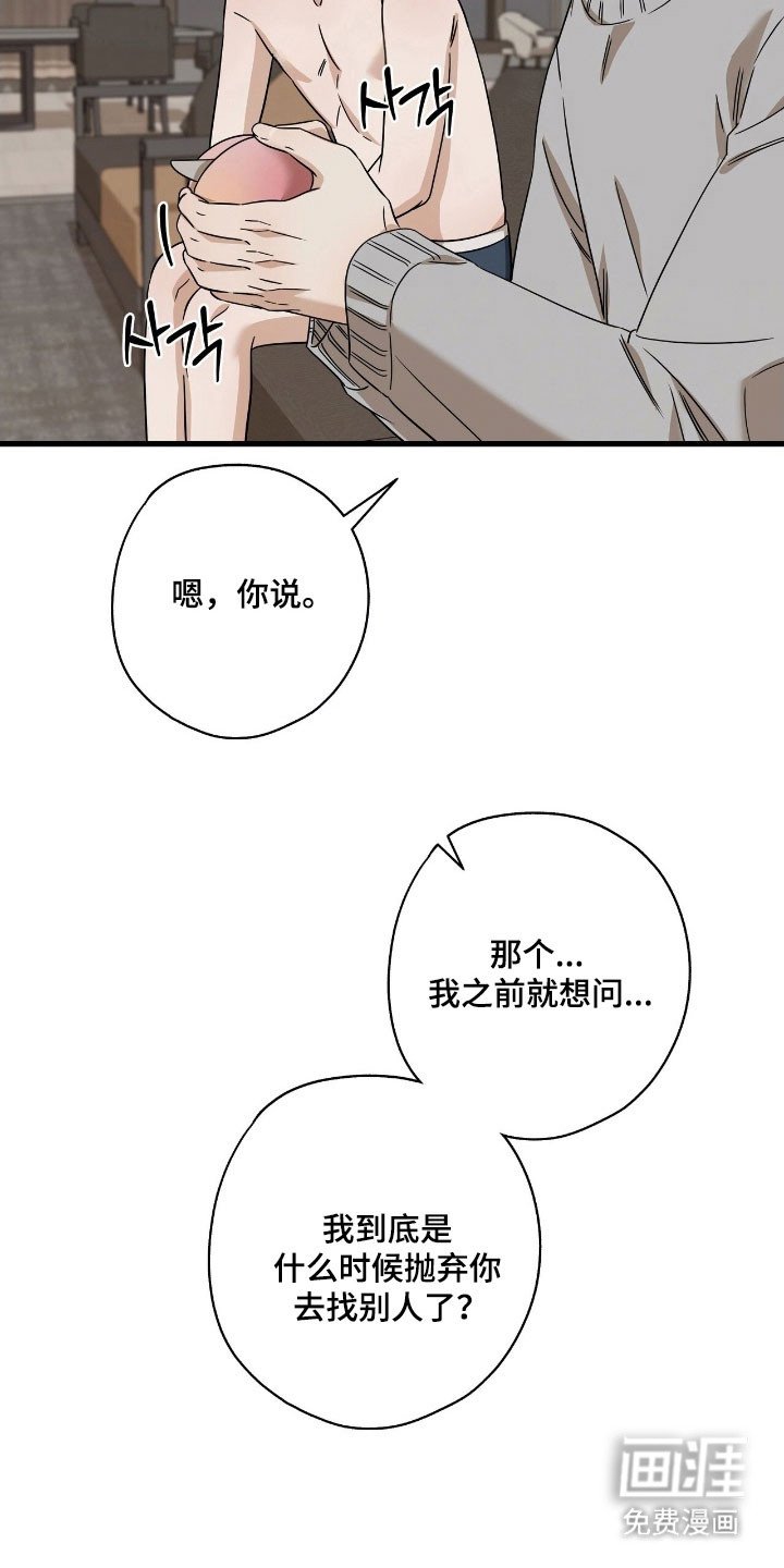 第53章：情书