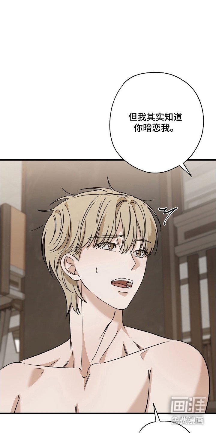 第53章：情书
