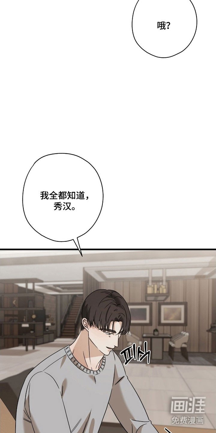 第53章：情书