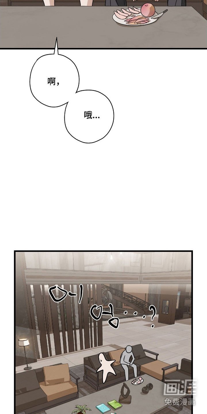 第53章：情书