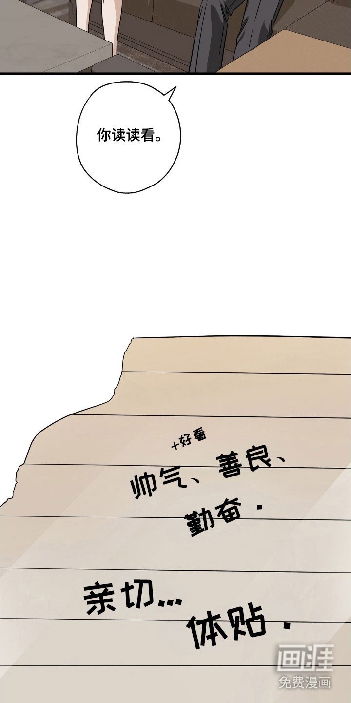 第53章：情书