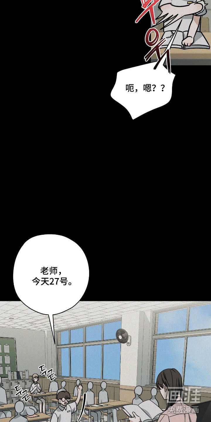 第54章：明明爱我