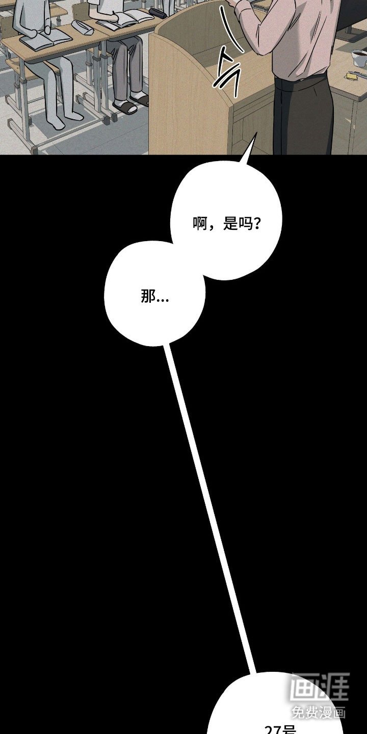 第54章：明明爱我