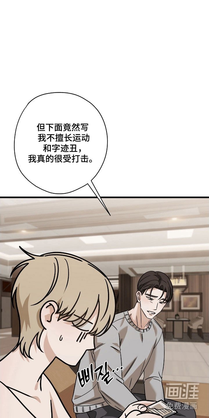 第54章：明明爱我