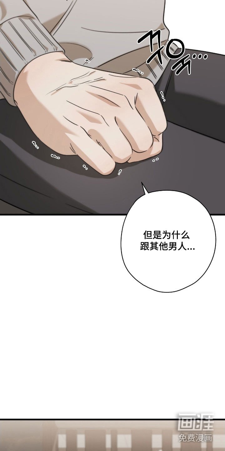 第54章：明明爱我