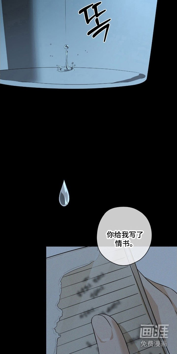第55章：我的初恋