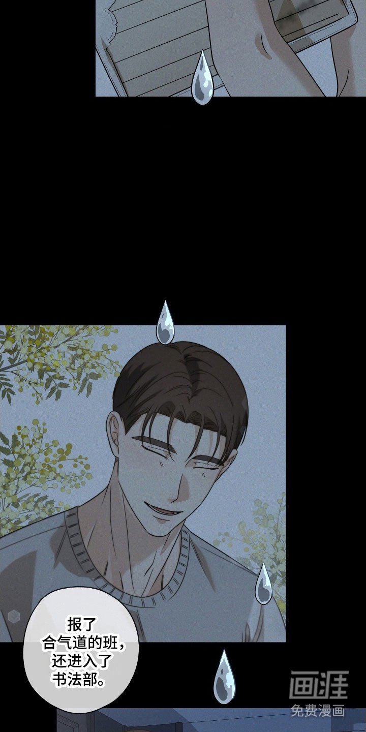 第55章：我的初恋