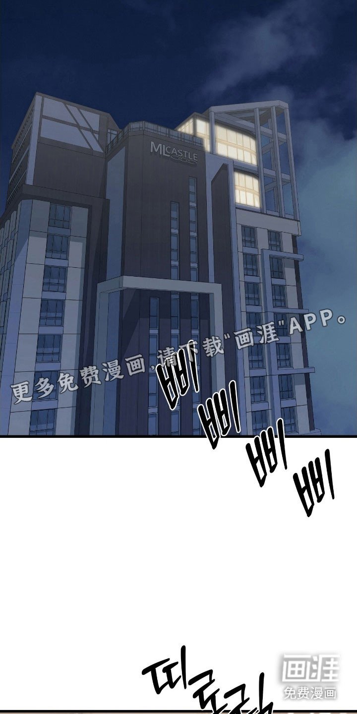 第55章：我的初恋