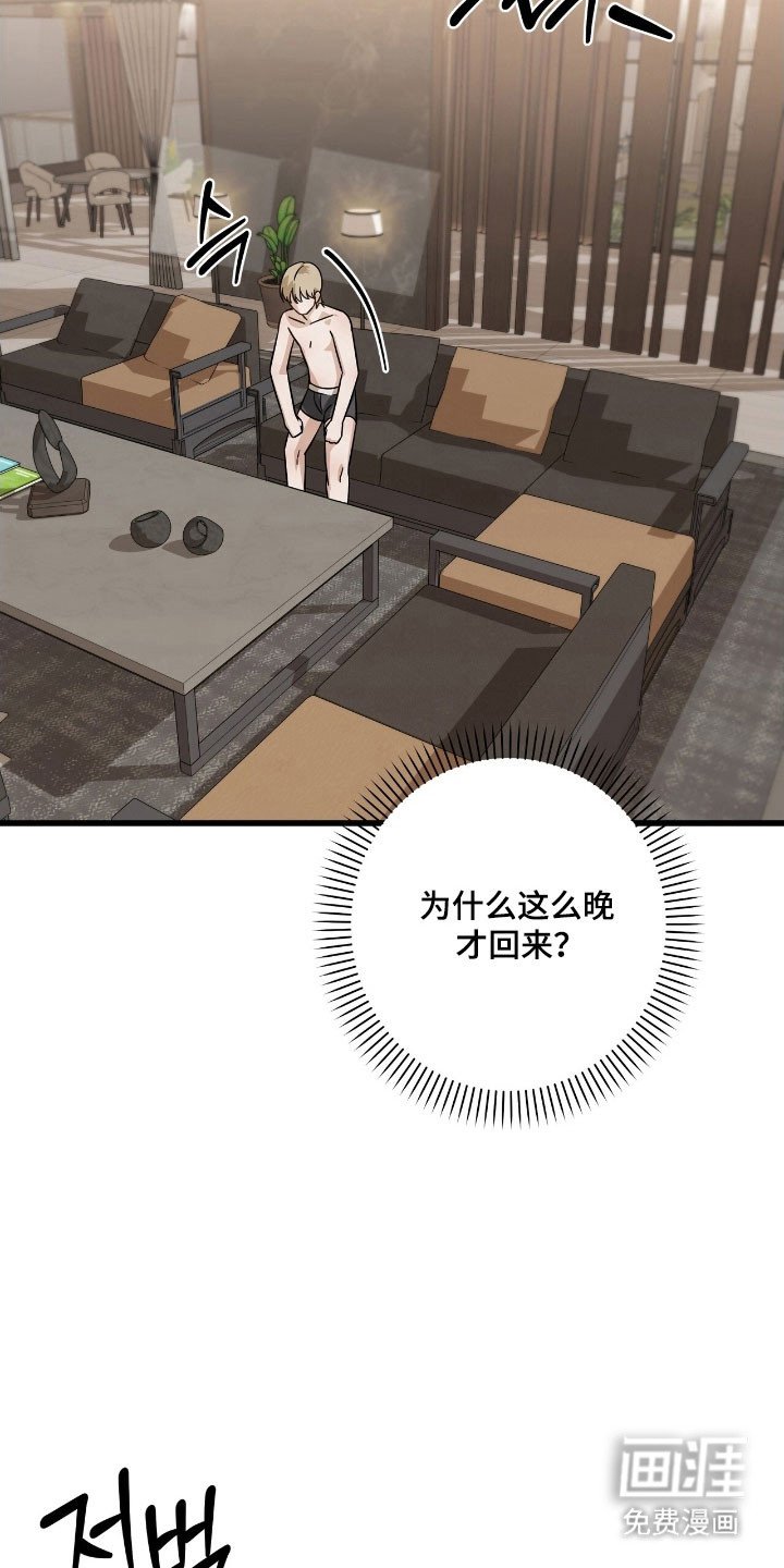 第55章：我的初恋