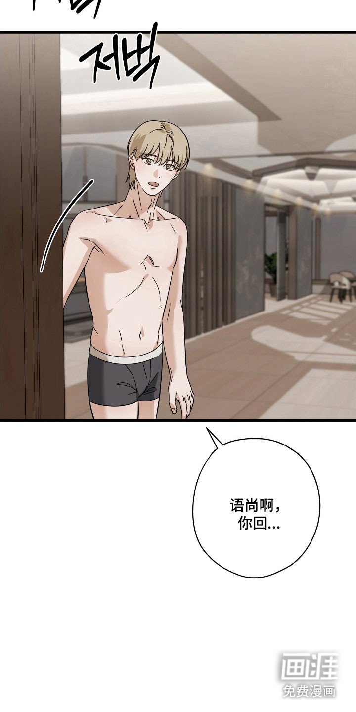 第55章：我的初恋