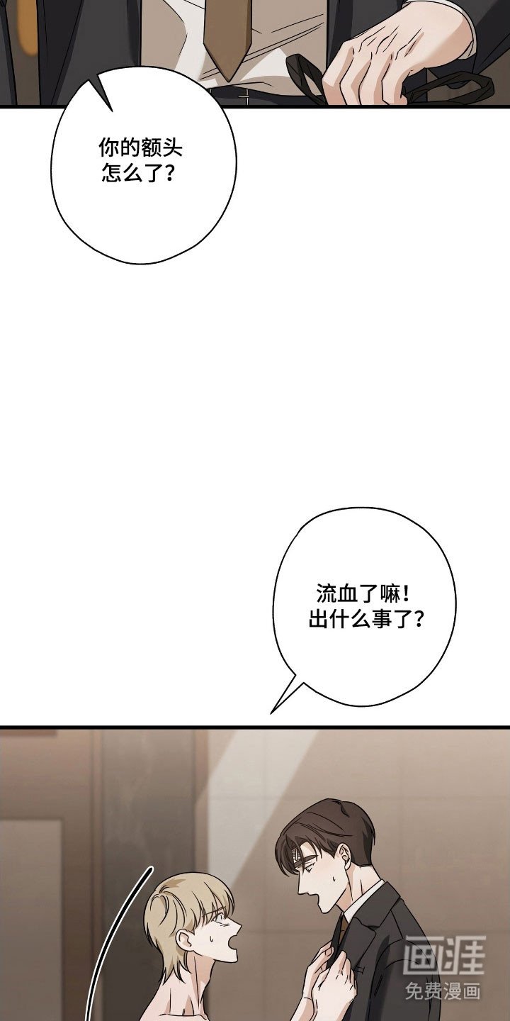 第55章：我的初恋