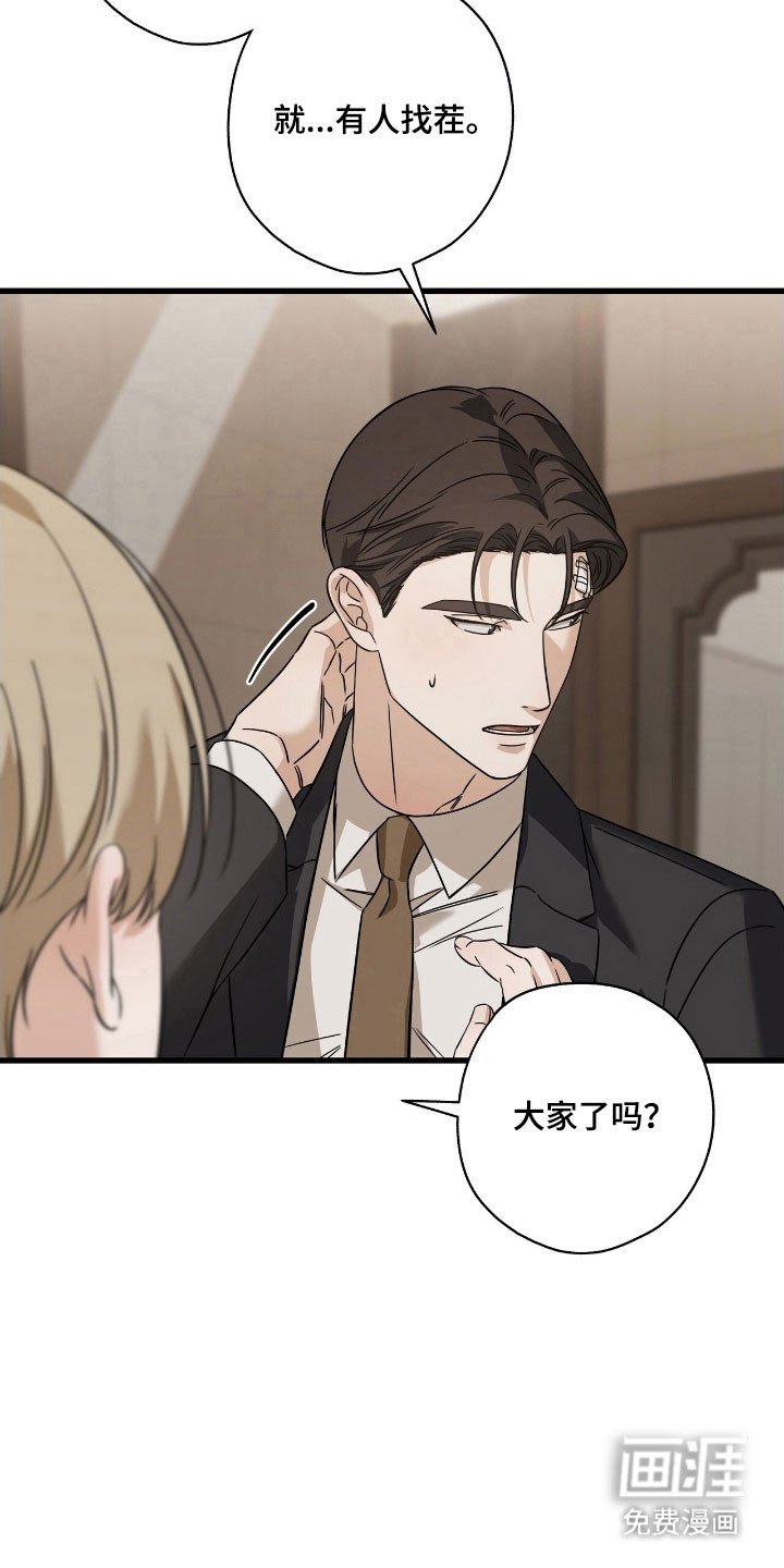 第55章：我的初恋