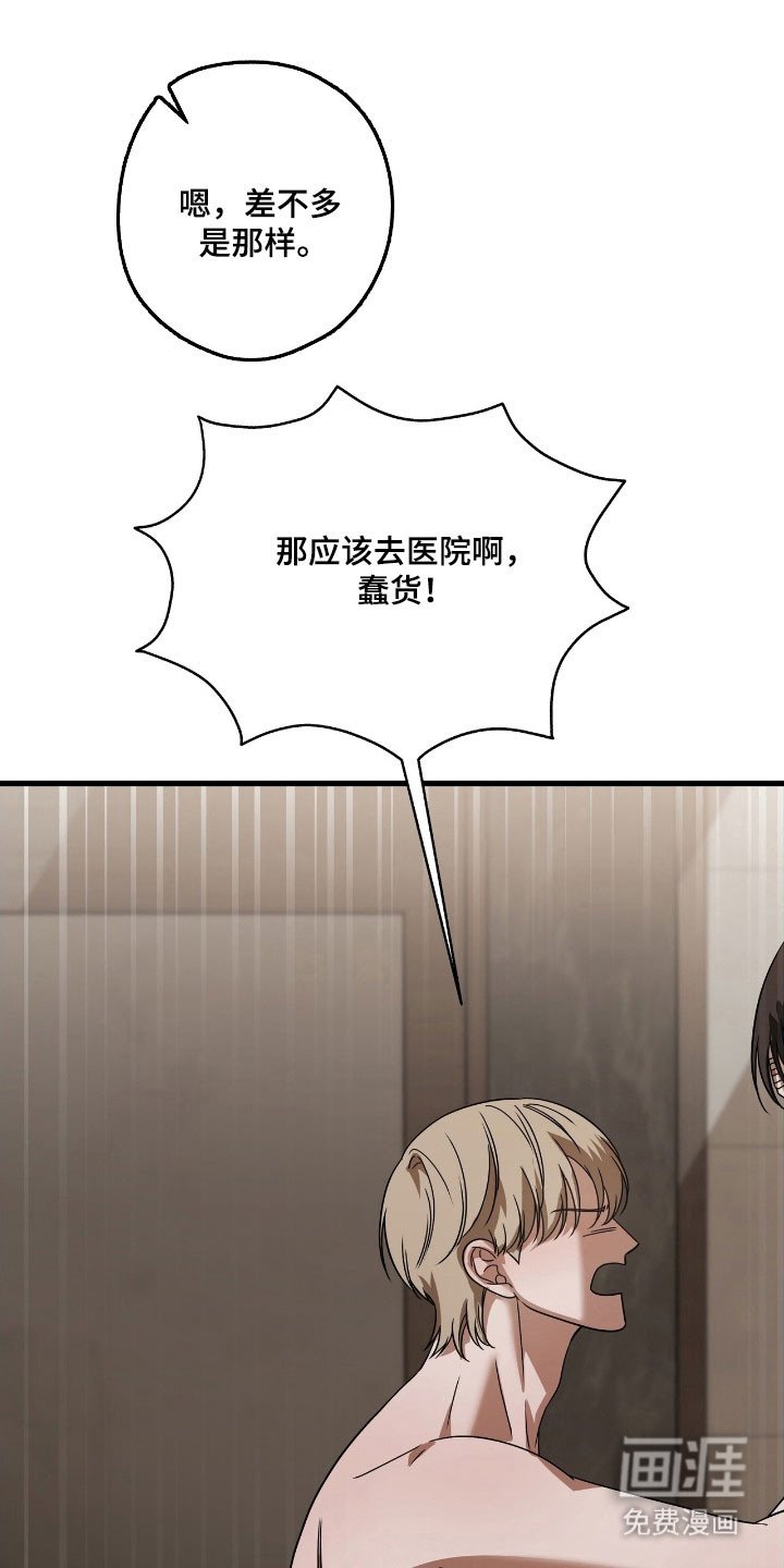 第55章：我的初恋