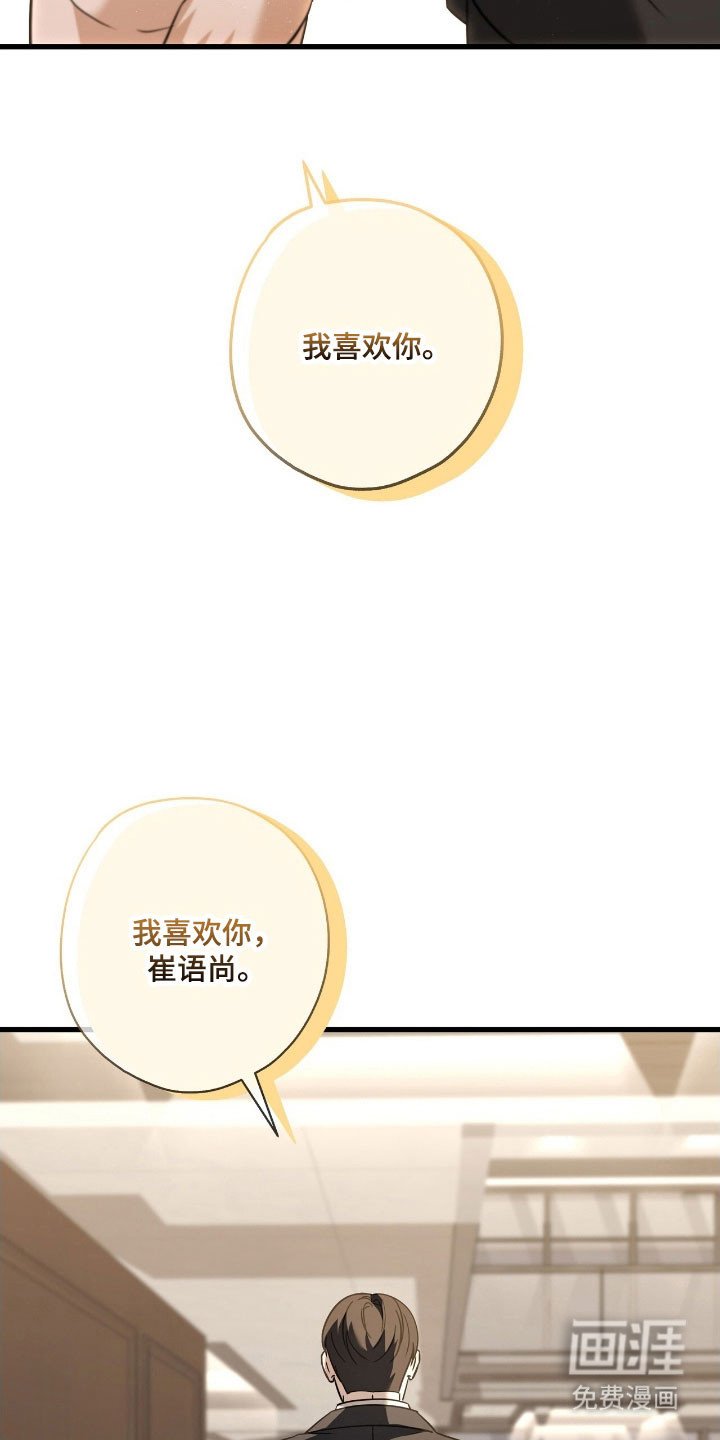 第55章：我的初恋