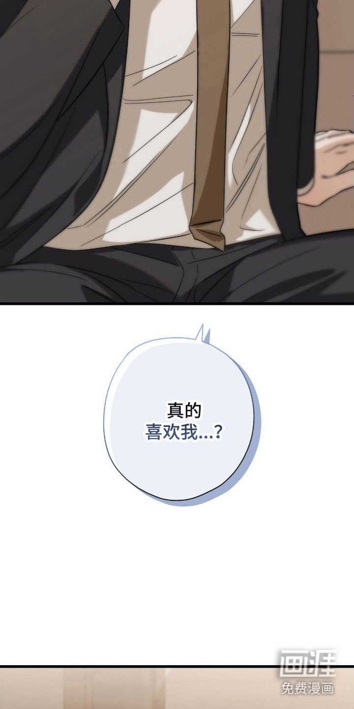 第55章：我的初恋