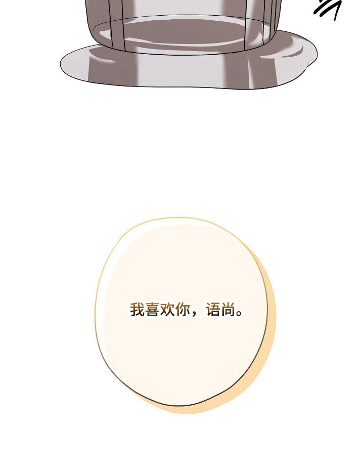 第55章：我的初恋