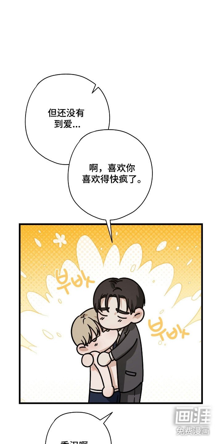 第56章：是谁打的