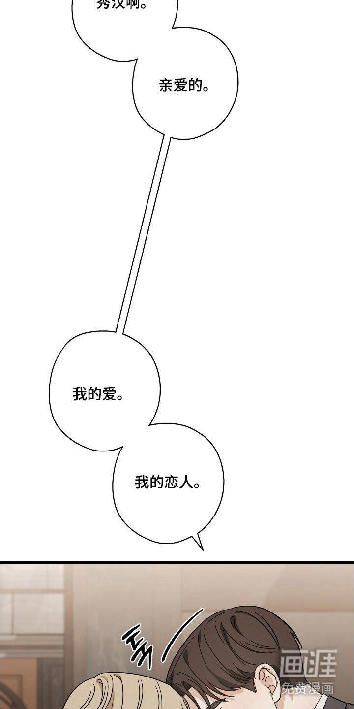 第56章：是谁打的