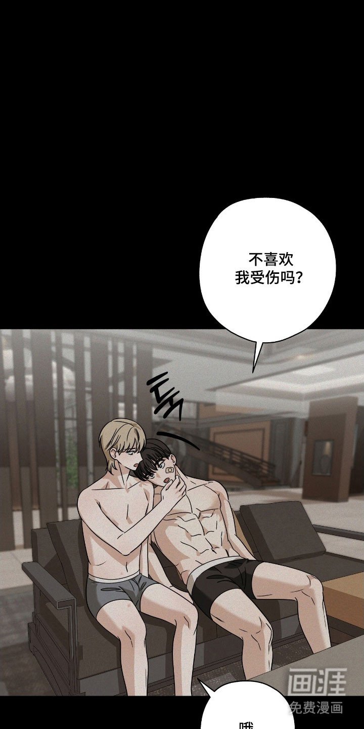 第56章：是谁打的