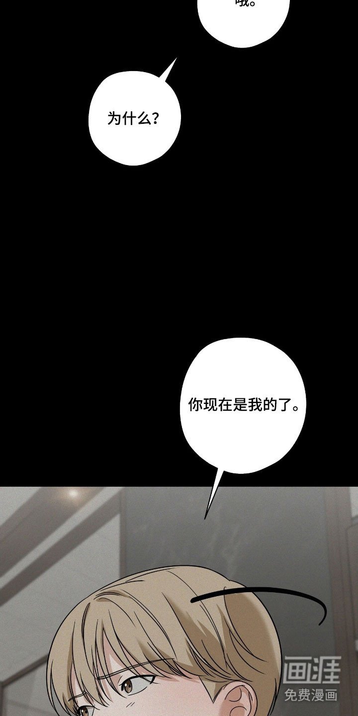 第56章：是谁打的