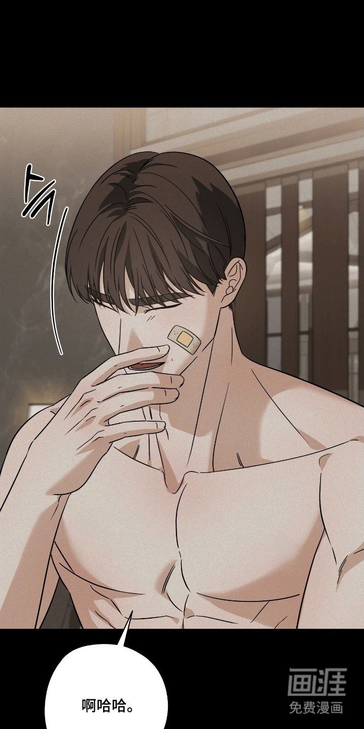 第56章：是谁打的