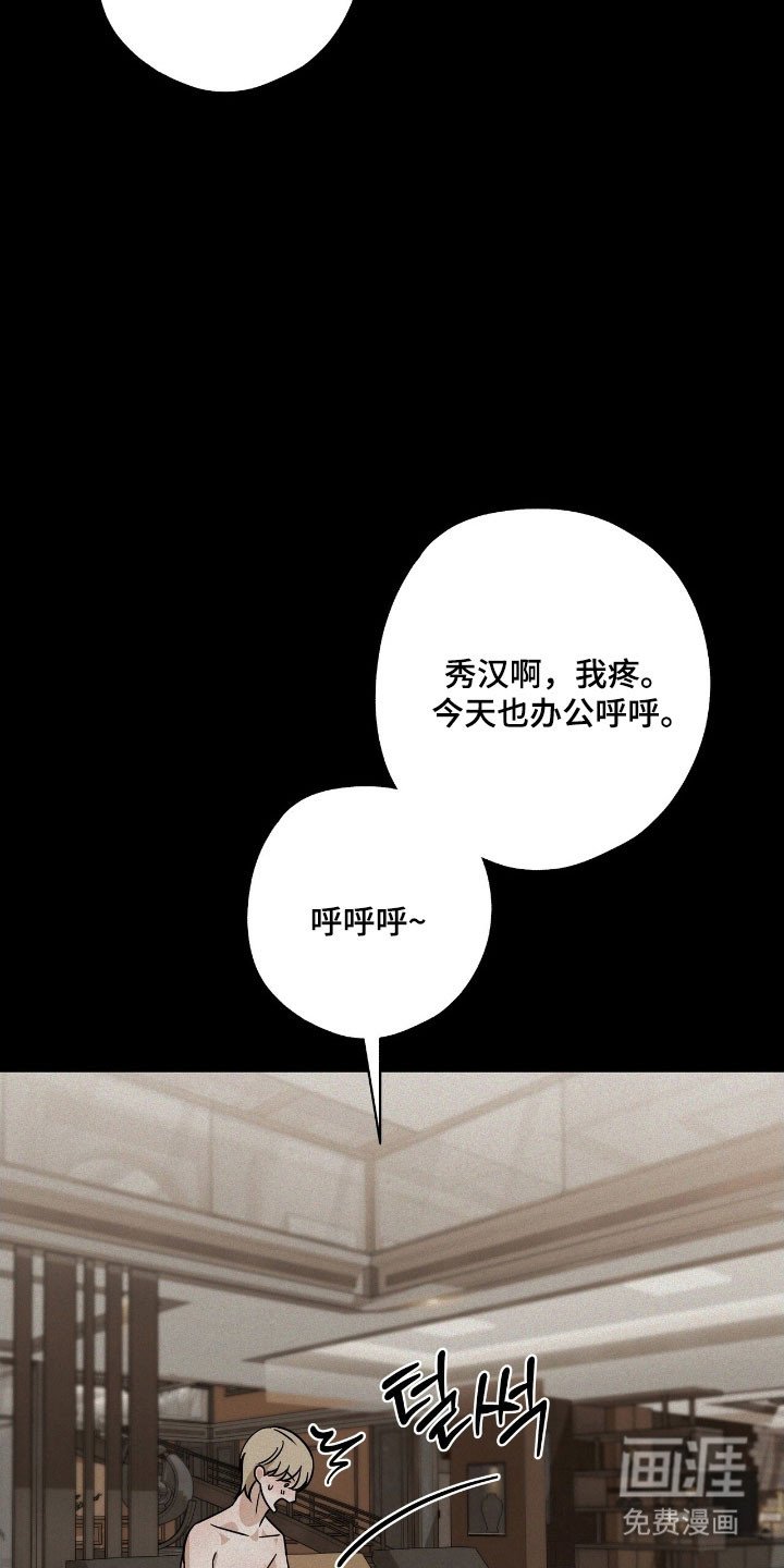 第56章：是谁打的