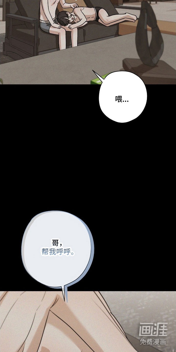 第56章：是谁打的