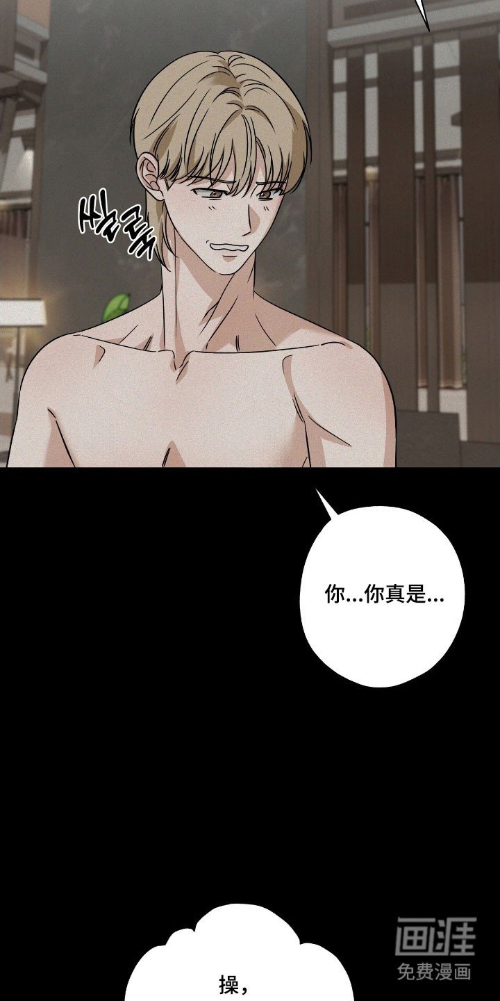 第56章：是谁打的